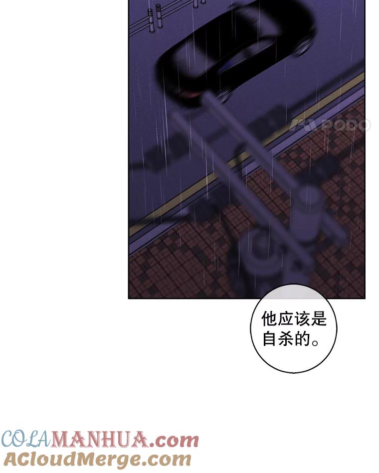 《我在小说里当无赖》113.龙 第5页