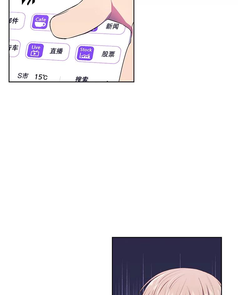 《我在小说里当无赖》113.龙 第62页