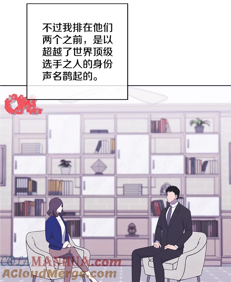 《我在小说里当无赖》114.交易 第61页