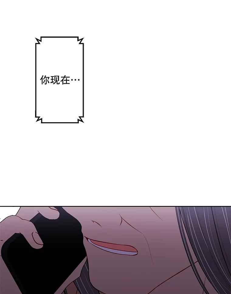 《我在小说里当无赖》114.交易 第54页