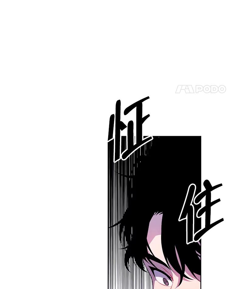 《我在小说里当无赖》114.交易 第22页