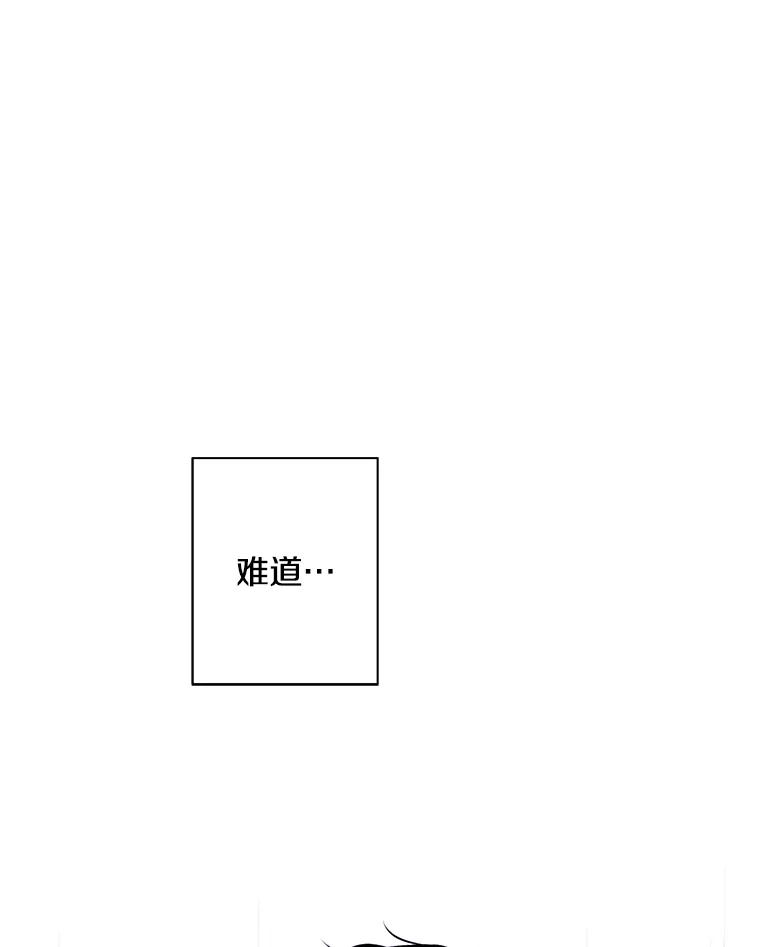 《我在小说里当无赖》114.交易 第30页