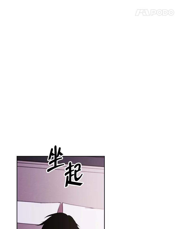 《我在小说里当无赖》114.交易 第88页