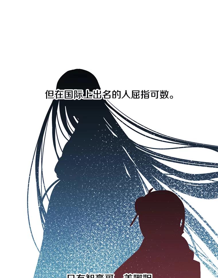 《我在小说里当无赖》114.交易 第58页