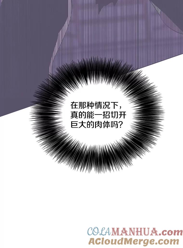 《我在小说里当无赖》114.交易 第21页