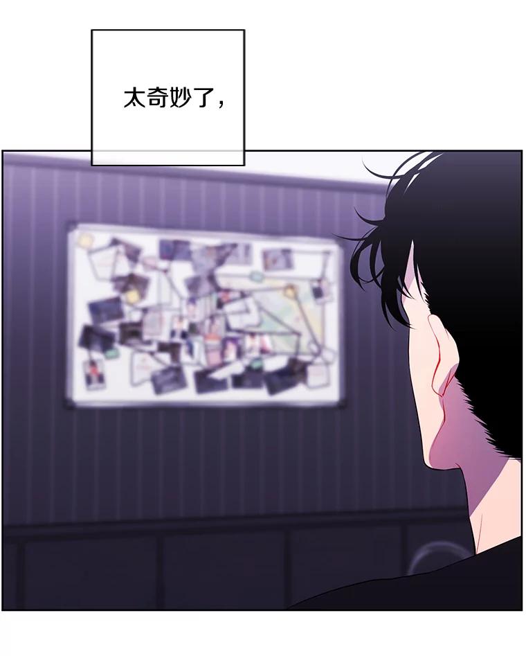 《我在小说里当无赖》114.交易 第26页