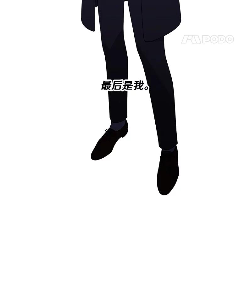 《我在小说里当无赖》114.交易 第60页