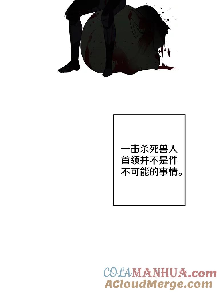 《我在小说里当无赖》114.交易 第17页