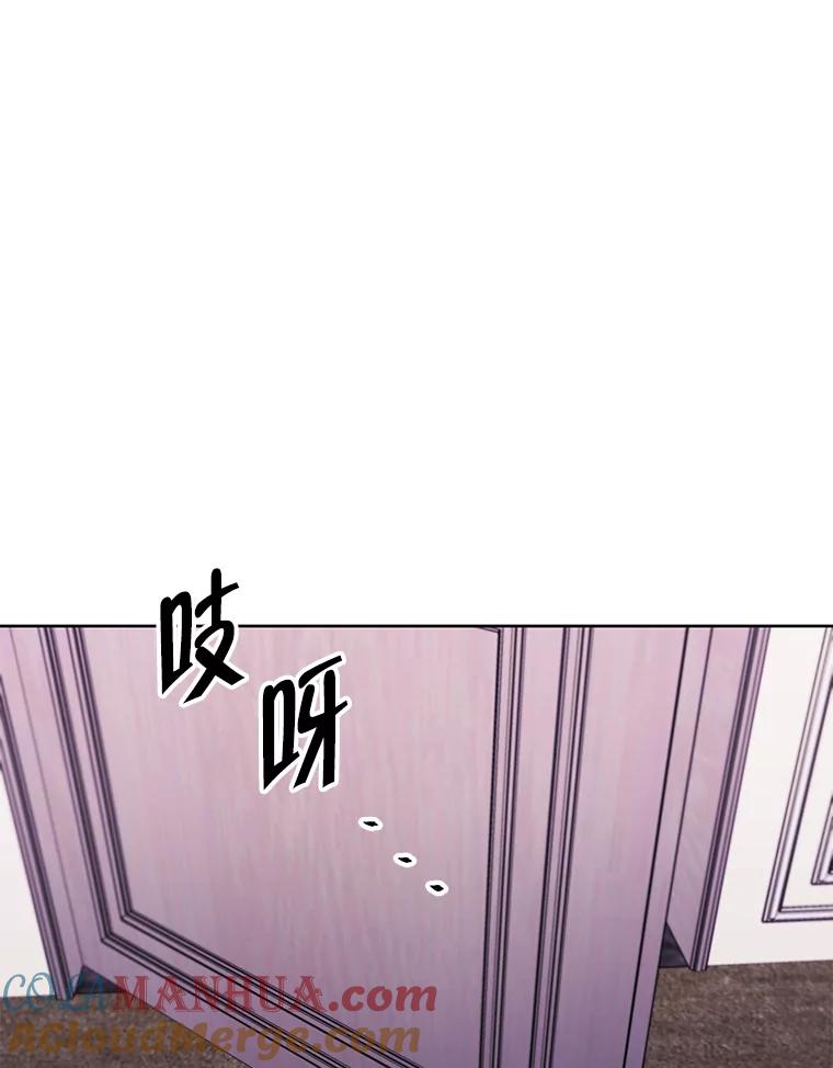 《我在小说里当无赖》114.交易 第93页