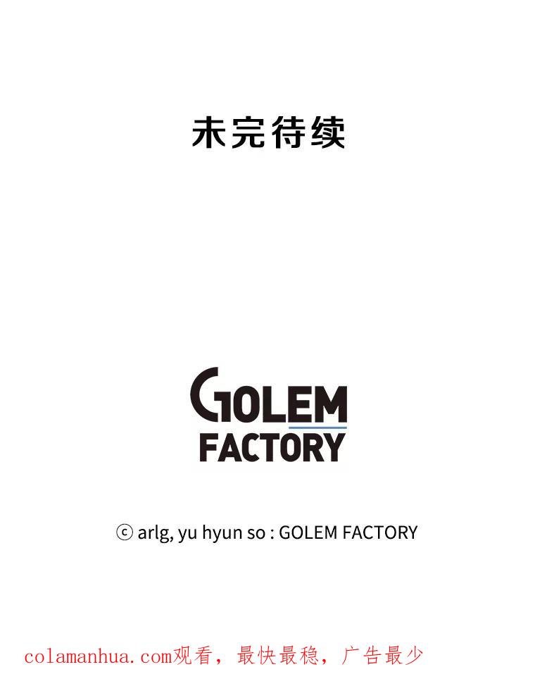 《我在小说里当无赖》114.交易 第100页