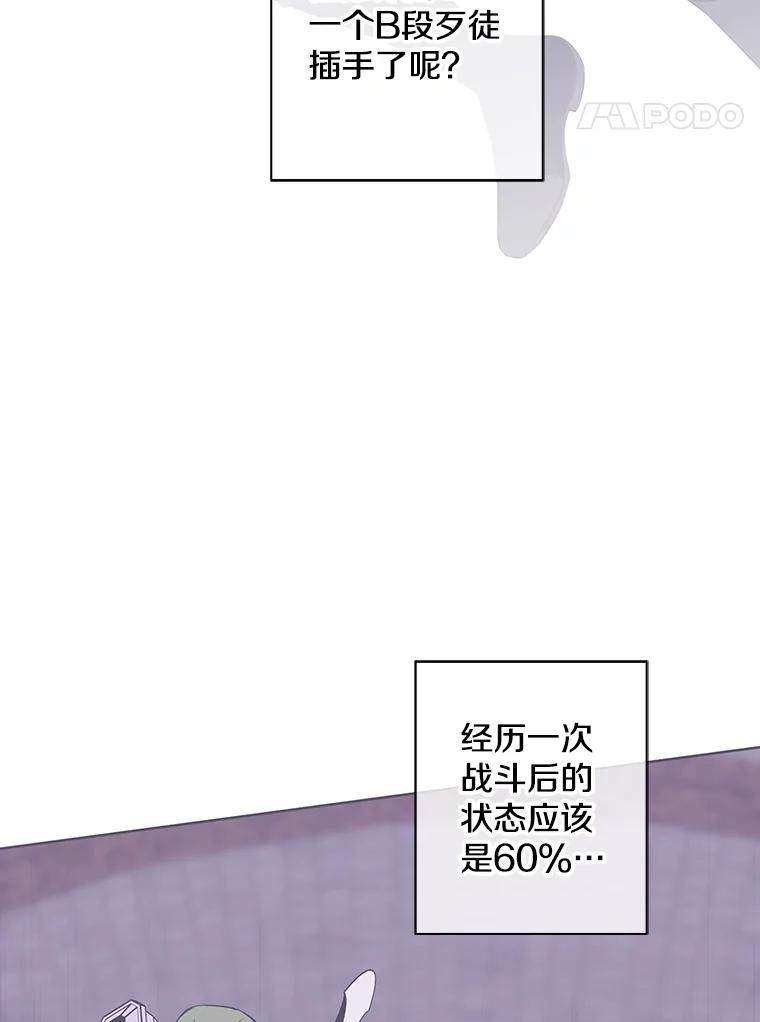 《我在小说里当无赖》114.交易 第19页