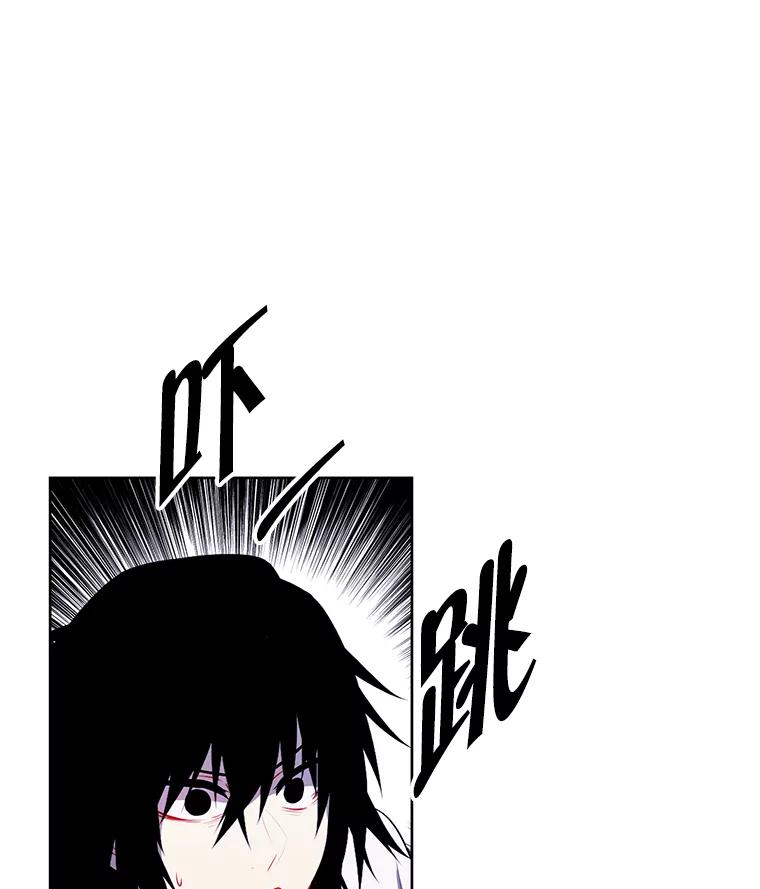 《我在小说里当无赖》115.姐弟之争 第2页