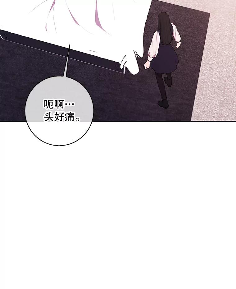《我在小说里当无赖》115.姐弟之争 第54页