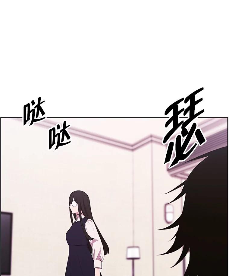 《我在小说里当无赖》115.姐弟之争 第23页