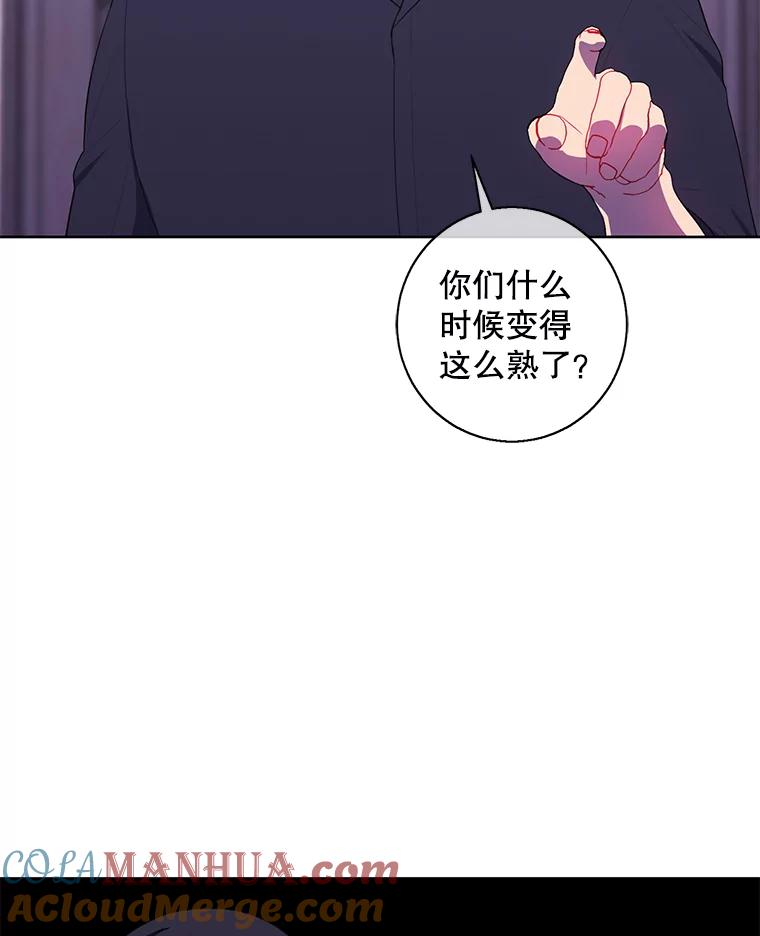 《我在小说里当无赖》115.姐弟之争 第101页