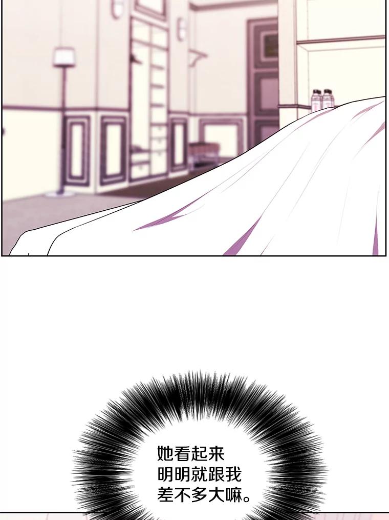 《我在小说里当无赖》115.姐弟之争 第62页