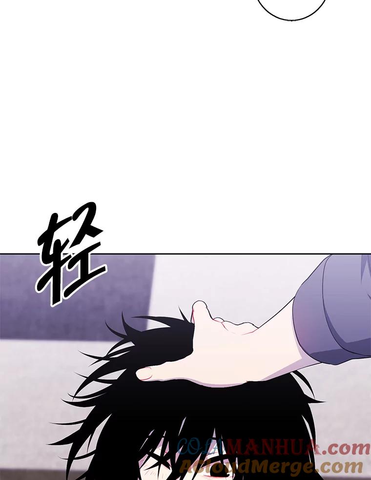 《我在小说里当无赖》115.姐弟之争 第89页