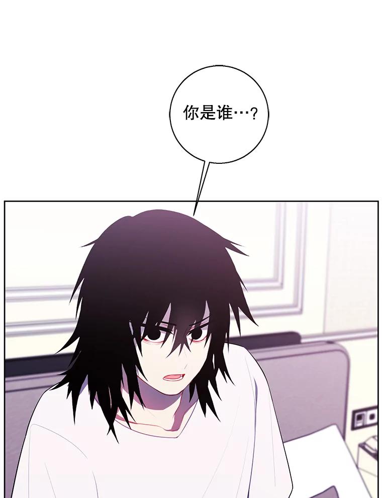 《我在小说里当无赖》115.姐弟之争 第10页