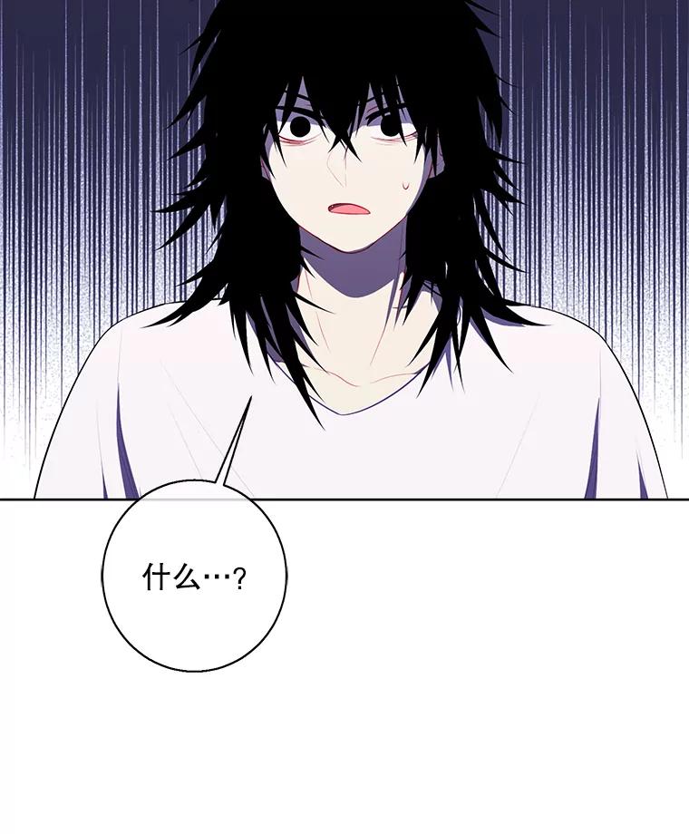 《我在小说里当无赖》115.姐弟之争 第28页