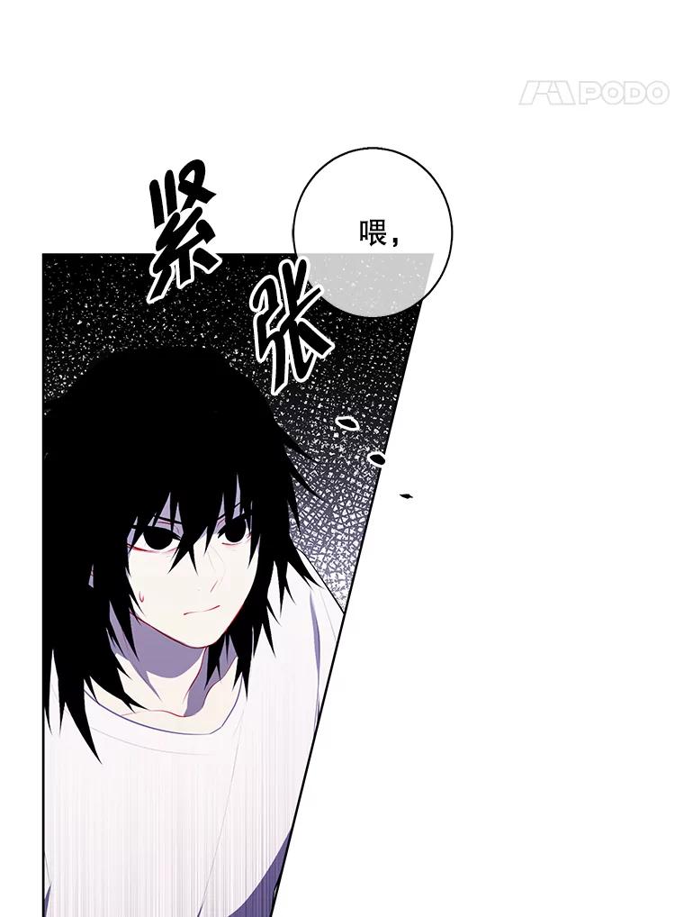 《我在小说里当无赖》115.姐弟之争 第43页