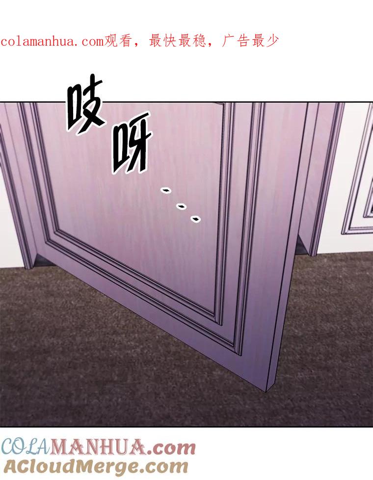 《我在小说里当无赖》115.姐弟之争 第1页