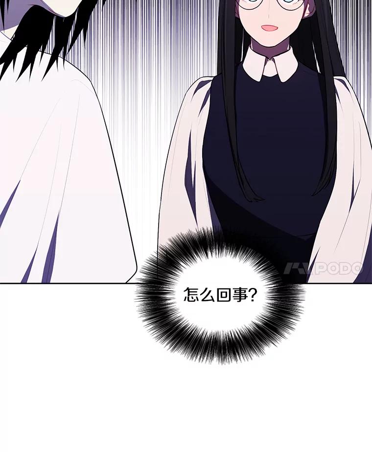 《我在小说里当无赖》115.姐弟之争 第36页