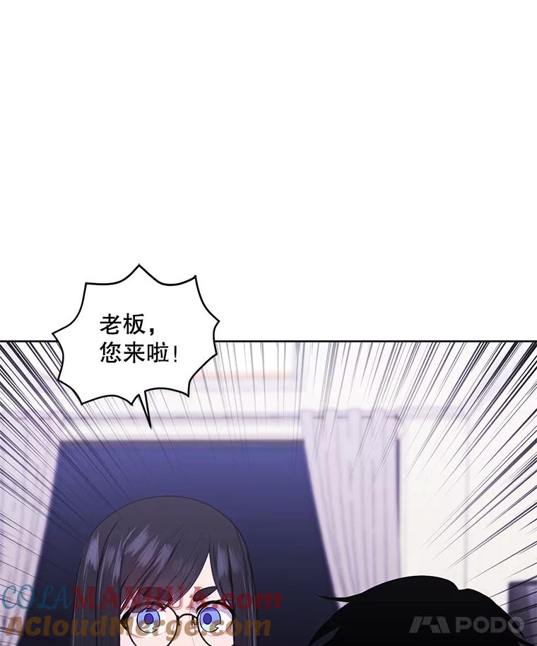 《我在小说里当无赖》115.姐弟之争 第73页