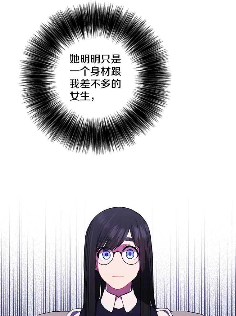 《我在小说里当无赖》115.姐弟之争 第40页
