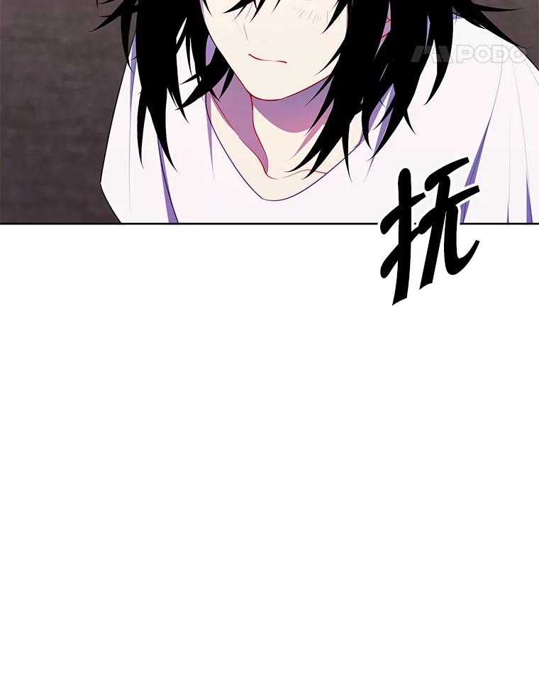 《我在小说里当无赖》115.姐弟之争 第90页