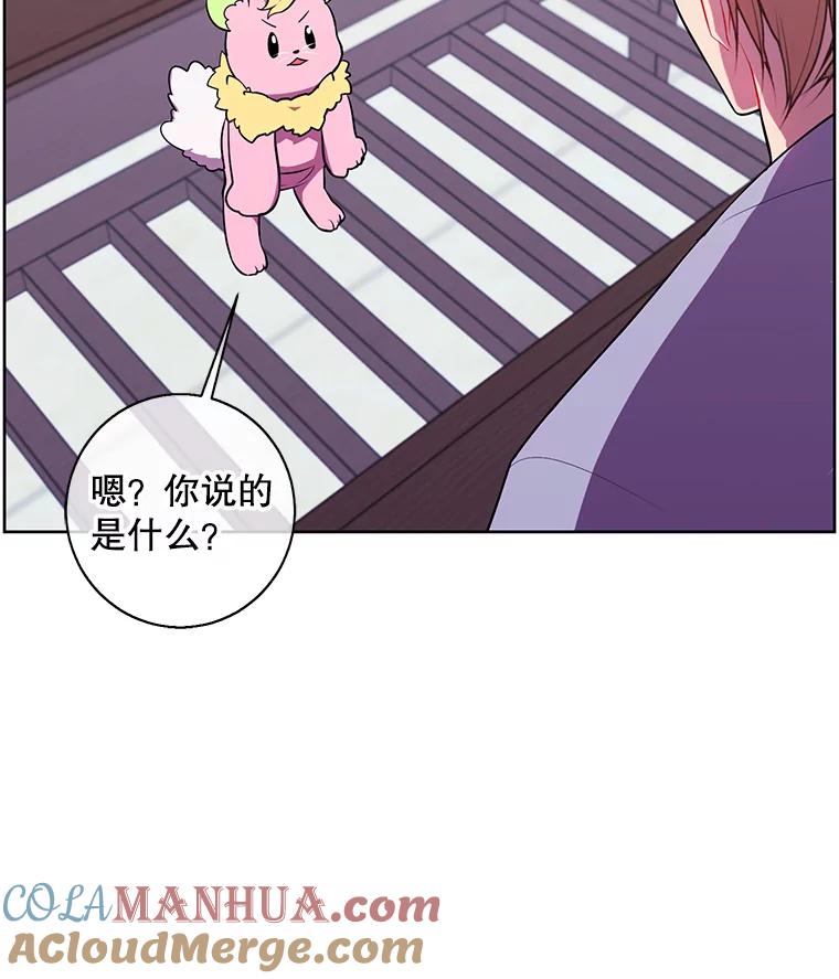 《我在小说里当无赖》116.免费抽奖券 第88页