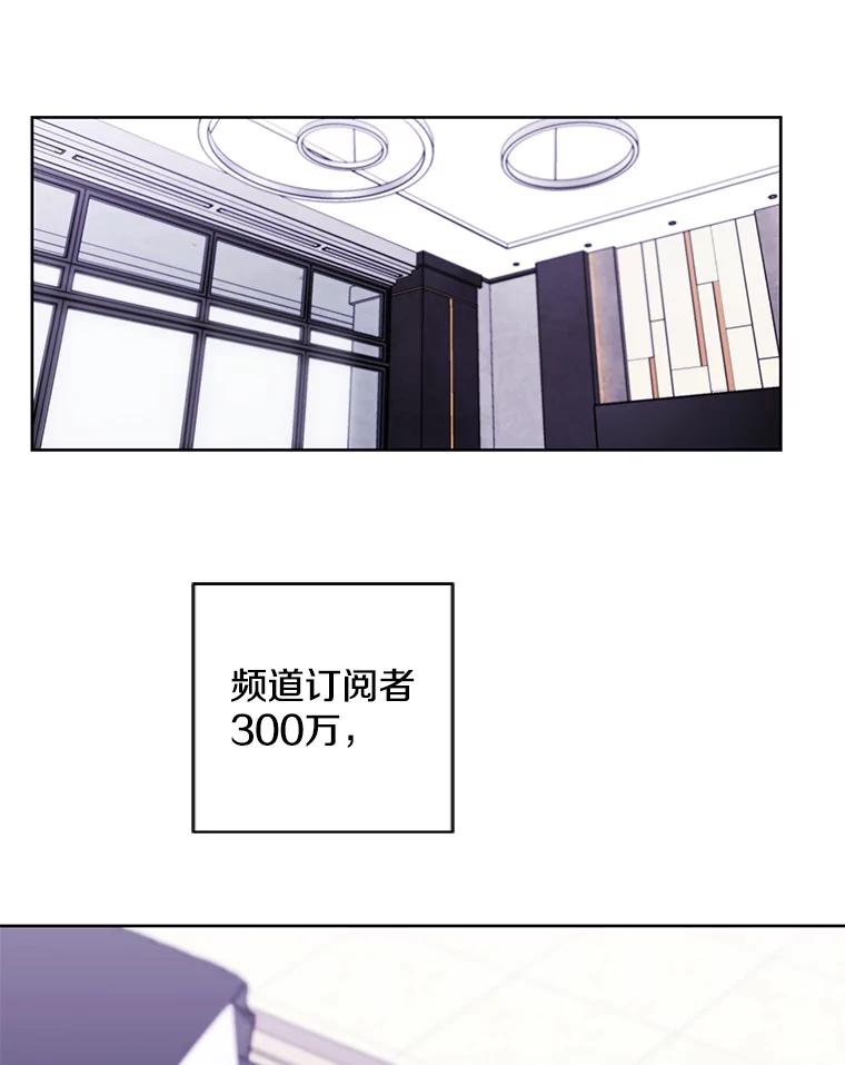 《我在小说里当无赖》116.免费抽奖券 第3页