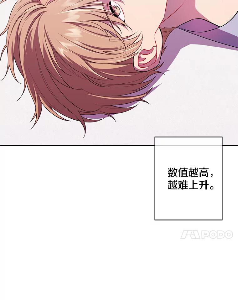 《我在小说里当无赖》116.免费抽奖券 第48页