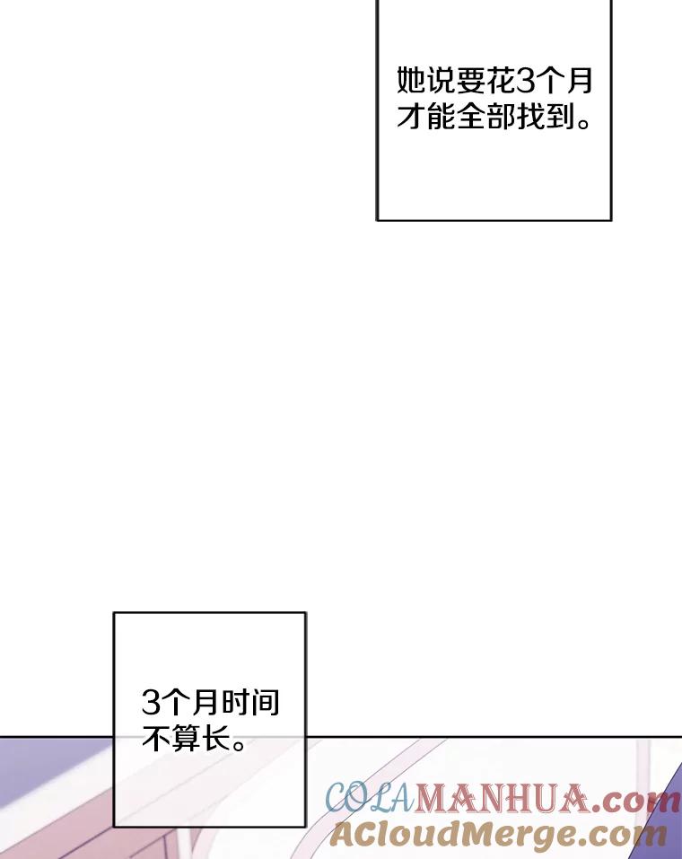 《我在小说里当无赖》116.免费抽奖券 第10页