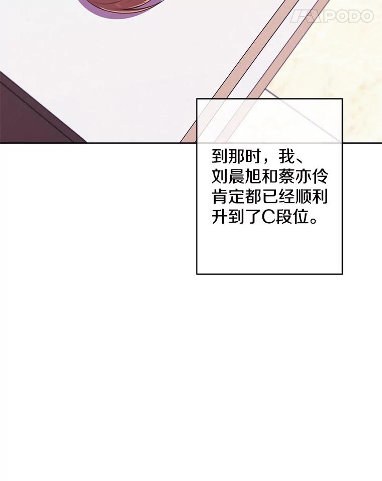 《我在小说里当无赖》116.免费抽奖券 第12页