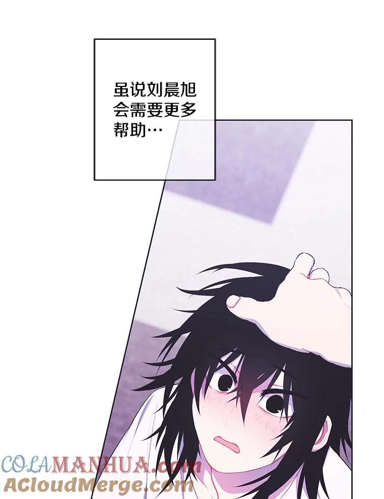 《我在小说里当无赖》116.免费抽奖券 第13页