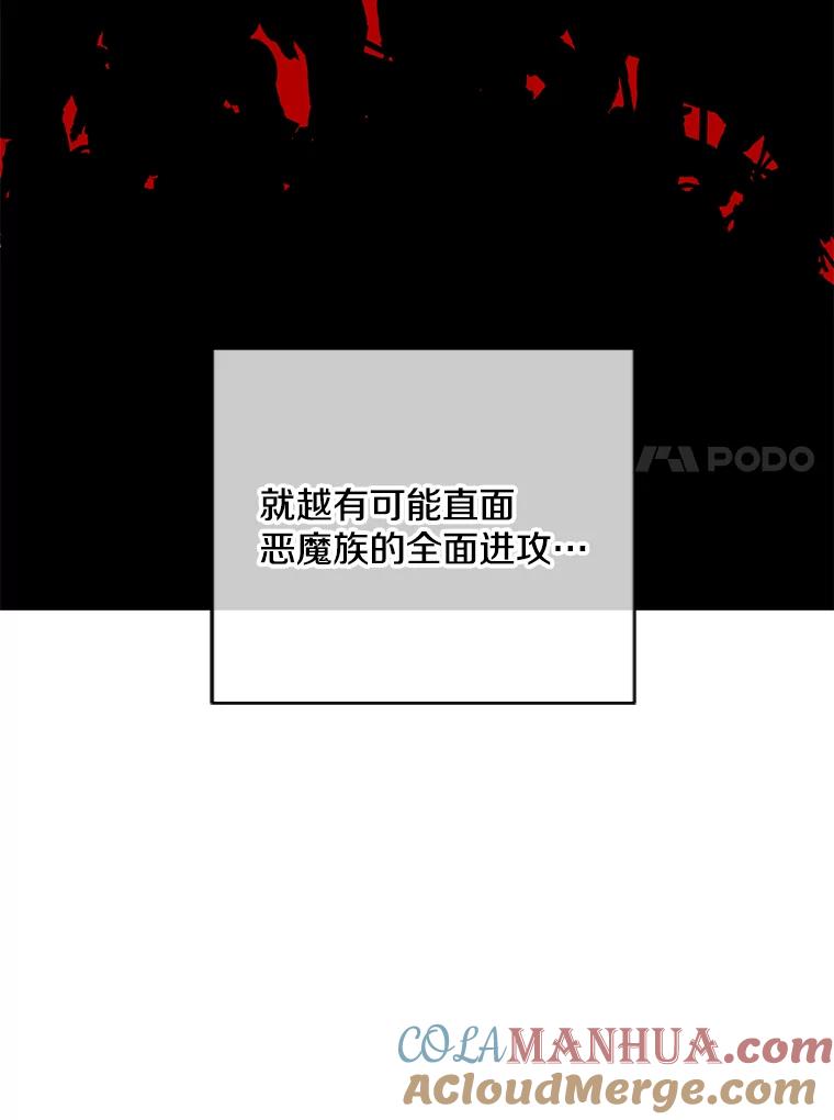 《我在小说里当无赖》116.免费抽奖券 第58页