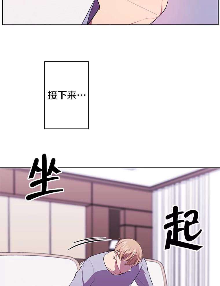 《我在小说里当无赖》116.免费抽奖券 第66页