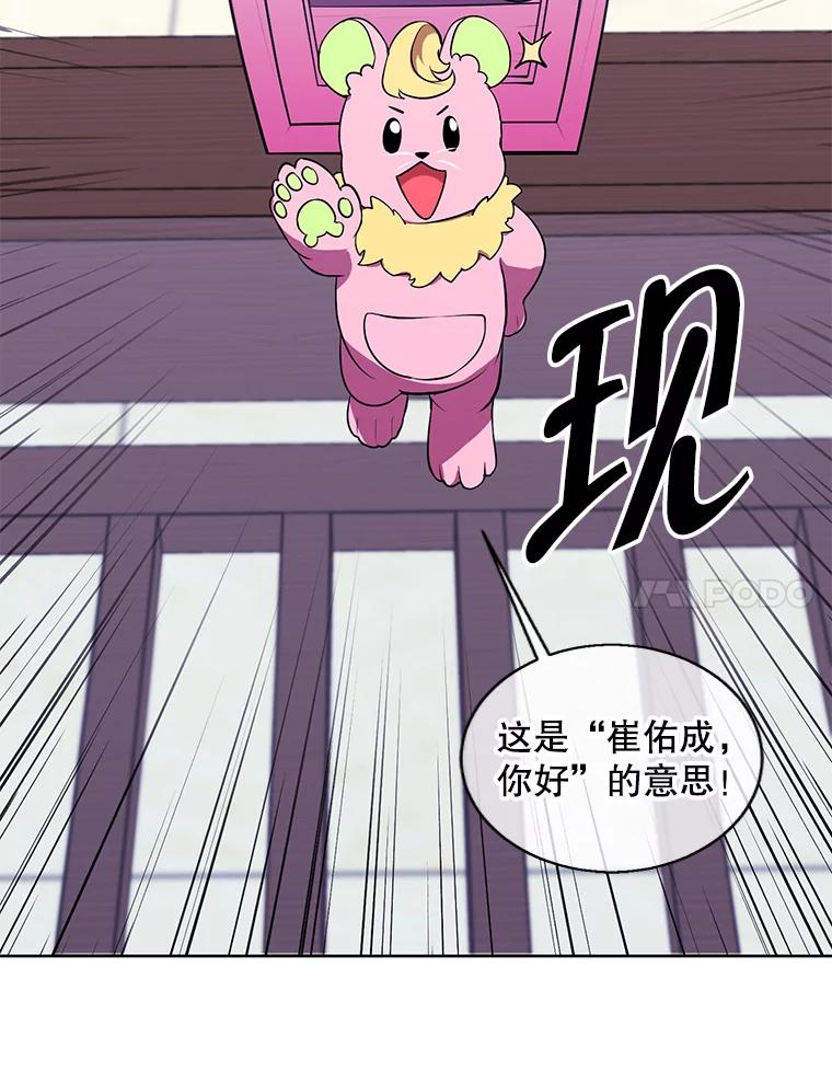 《我在小说里当无赖》116.免费抽奖券 第71页