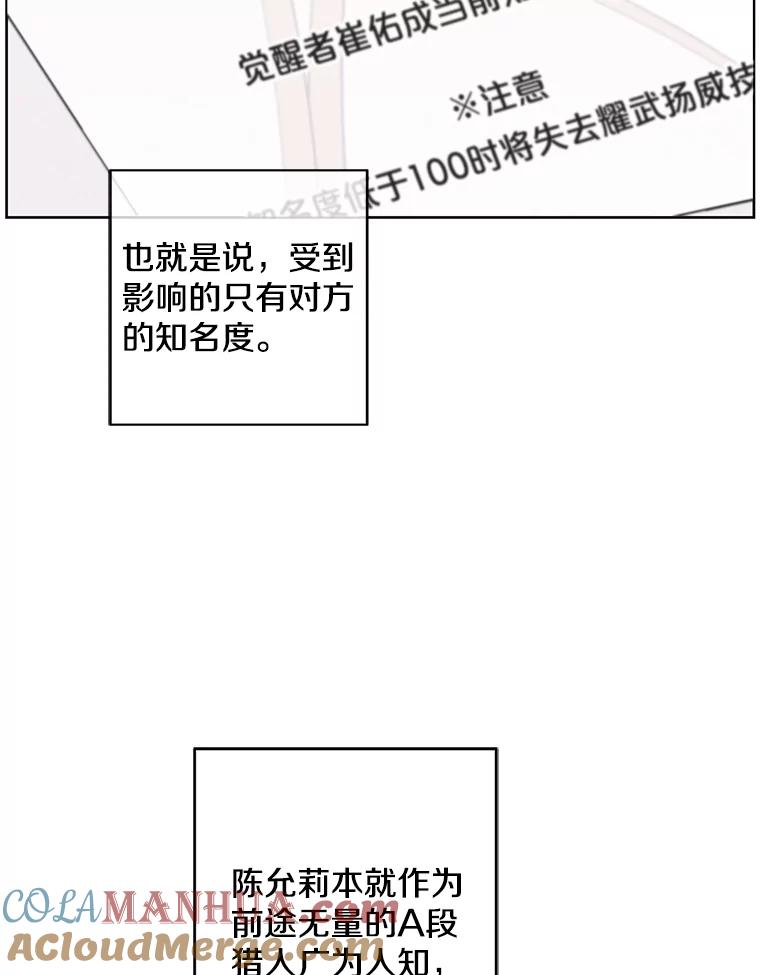 《我在小说里当无赖》116.免费抽奖券 第37页