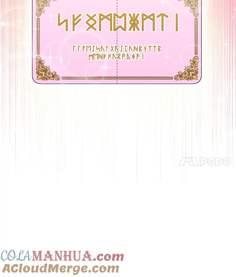 《我在小说里当无赖》116.免费抽奖券 第91页