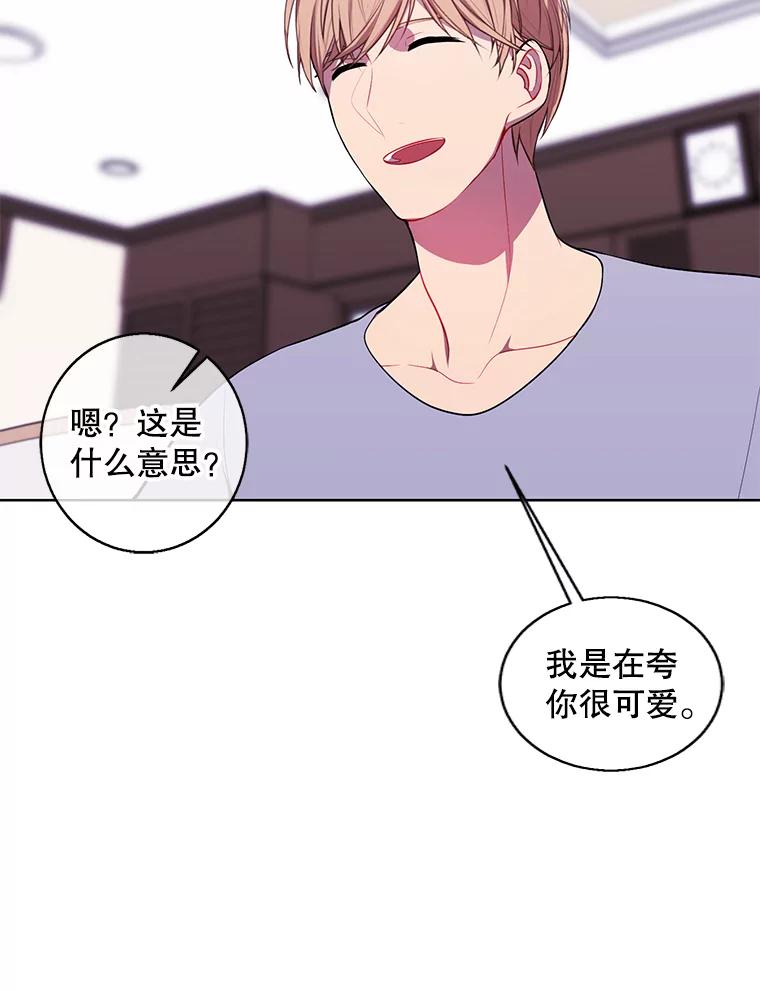 《我在小说里当无赖》116.免费抽奖券 第77页