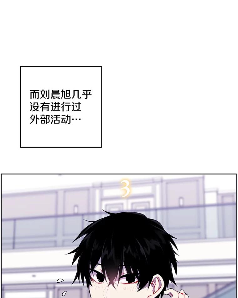 《我在小说里当无赖》116.免费抽奖券 第41页