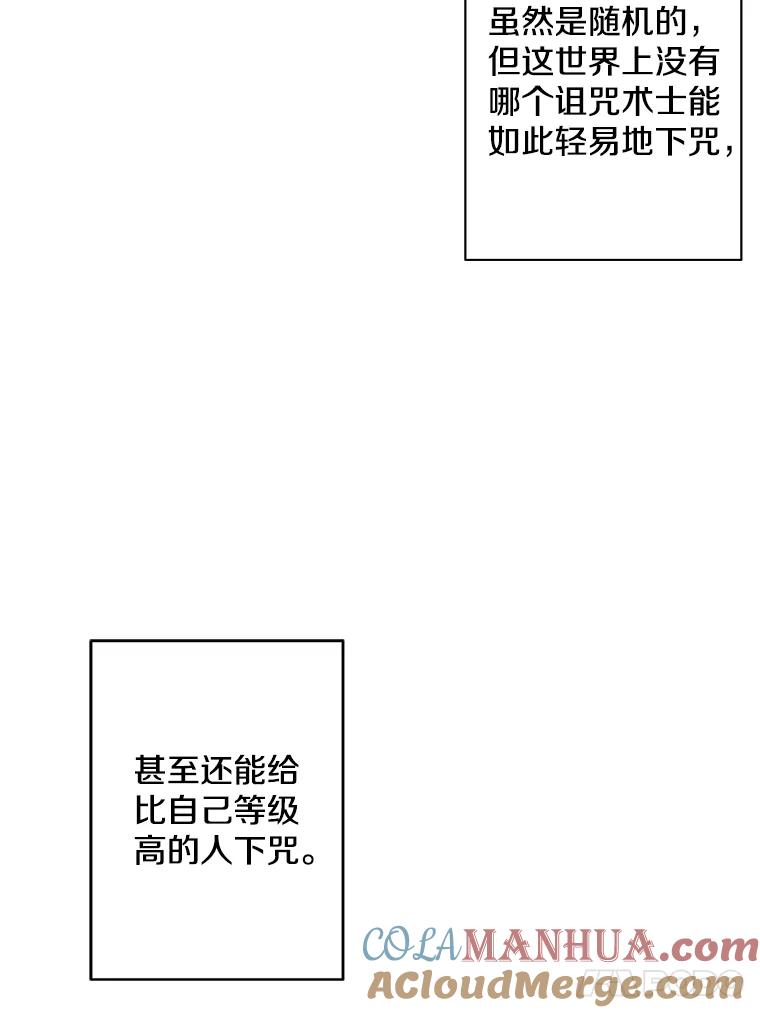 《我在小说里当无赖》116.免费抽奖券 第52页