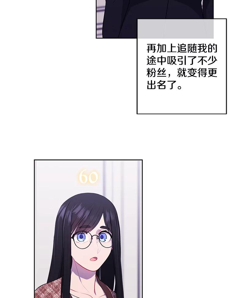 《我在小说里当无赖》116.免费抽奖券 第39页