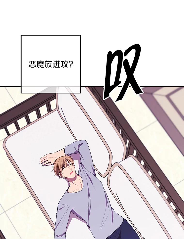 《我在小说里当无赖》116.免费抽奖券 第63页