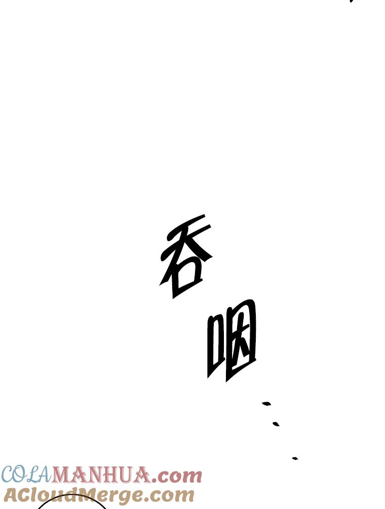 《我在小说里当无赖》116.免费抽奖券 第82页
