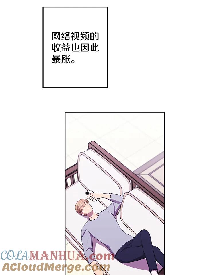《我在小说里当无赖》116.免费抽奖券 第7页