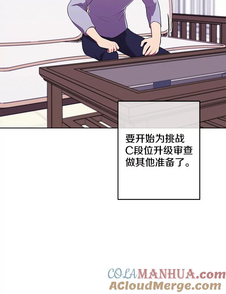 《我在小说里当无赖》116.免费抽奖券 第67页