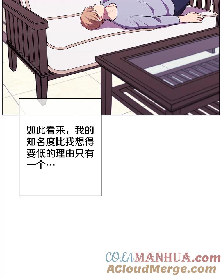 《我在小说里当无赖》116.免费抽奖券 第46页