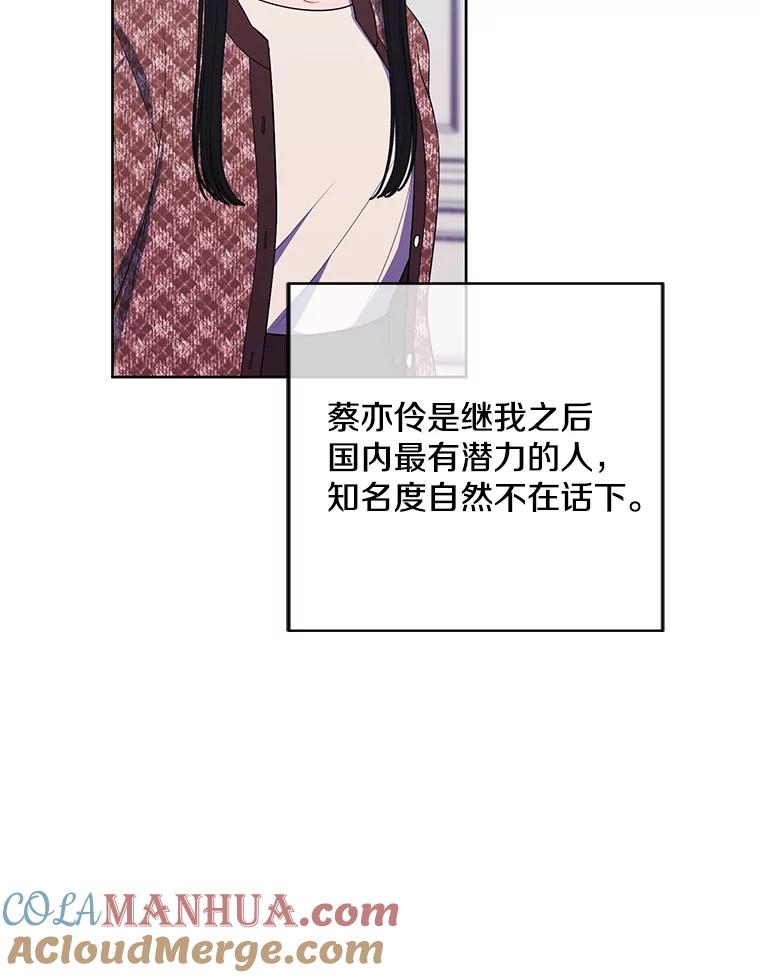 《我在小说里当无赖》116.免费抽奖券 第40页